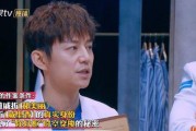 明星大侦探第九季,悬疑升级，明星侦探团再战迷雾之谜